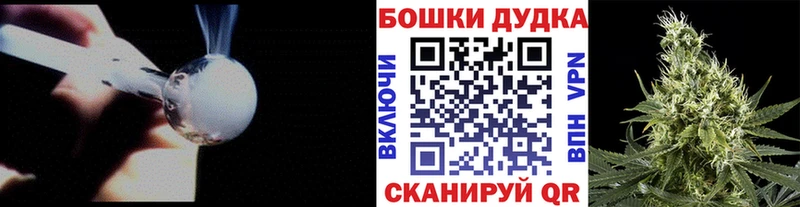 Купить закладку Псилоцибиновые грибы КОКАИН Меф мяу мяу Канабис Пудож