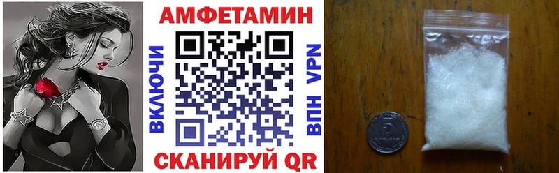АМФЕТАМИН Premium Купить закладки Пудож