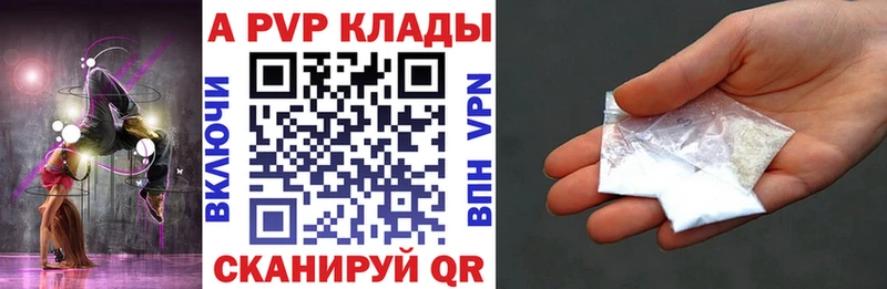 Купить закладки  Пудож  Alpha PVP Crystall 