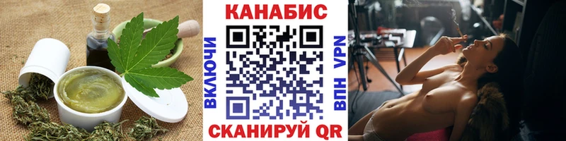 Cannafood марихуана Купить закладки Пудож
