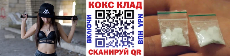 Кокаин 97% Купить Пудож