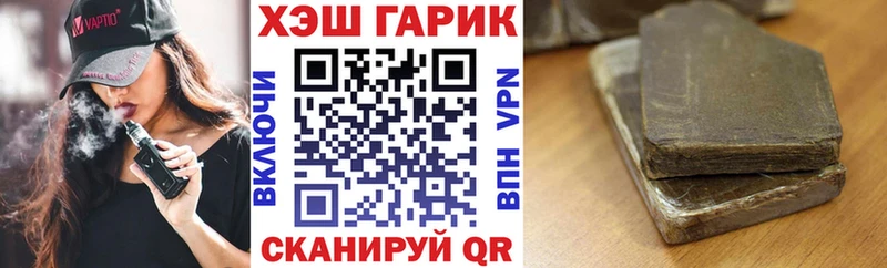 Купить Пудож Гашиш гарик