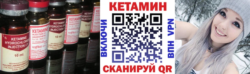 КЕТАМИН ketamine  Купить закладки  Пудож 