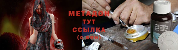 герыч Дмитровск