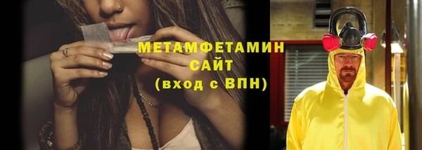 герыч Дмитровск