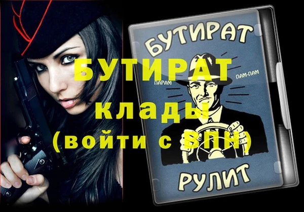 МДПВ Дмитров