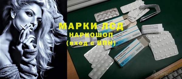герыч Дмитровск