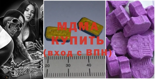 герыч Дмитровск