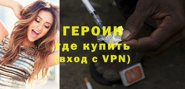 герыч Дмитровск