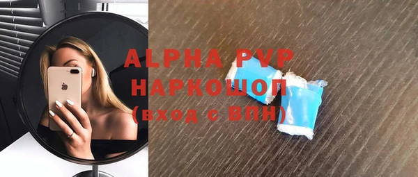 герыч Дмитровск