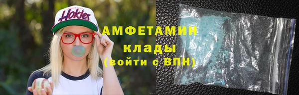 герыч Дмитровск