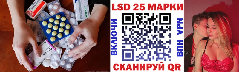 Купить  Пудож  LSD-25 экстази ecstasy 