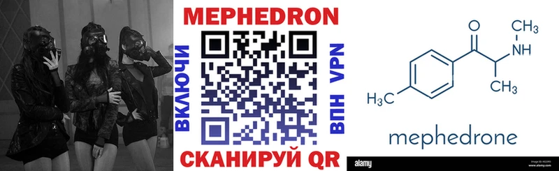 Меф кристаллы  Купить закладки  Пудож 