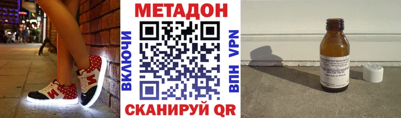 Купить  Пудож  МЕТАДОН кристалл 