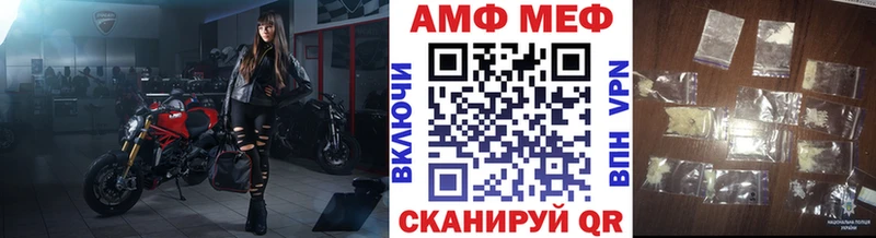Метамфетамин пудра  Купить  Пудож 