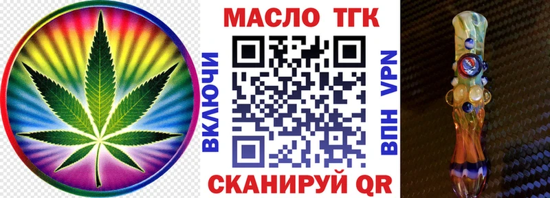 Купить где  Пудож  Дистиллят ТГК гашишное масло 