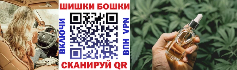 Купить закладки  Пудож  МАРИХУАНА Ganja 